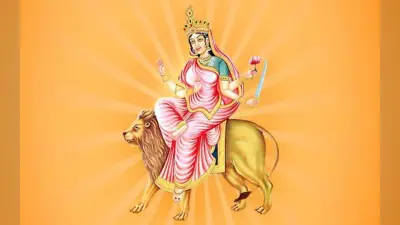 Maa Katyayini Vrat Katha: नवरात्रि के छठे दिन जरूर सुनें मां कात्यायनी की पौराणिक कथा
