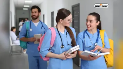 महाराष्ट्र नीट यूजी राउंड 2 सीट का अलॉटमेंट रिजल्ट जारी, ये Documents हैं जरूरी