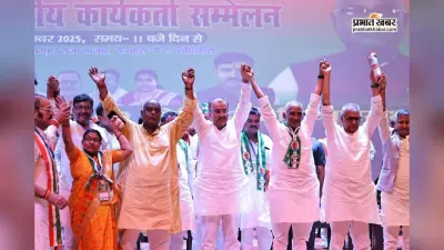 Bihar Election: महागठबंधन में सीट शेयरिंग का पेंच फंसा, NDA ने मोतिहारी प्रत्याशी का नाम घोषित किया