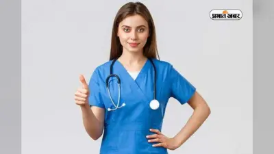 नीट यूजी काउंसलिंग राउंड 3 के लिए रजिस्ट्रेशन आज से, देखें डिटेल