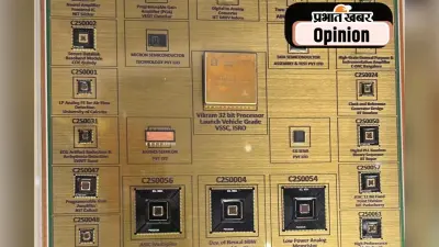 स्वदेशी 32-बिट माइक्रोप्रोसेसर चिप विक्रम
