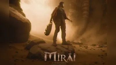 Mirai Box Office Collection Day 4: वीकेंड के बाद भी तेजा सज्जा की मिराई का जलवा बरकरार, 4 दिनों में ही 50 करोड़ी क्लब में हुई एंट्री