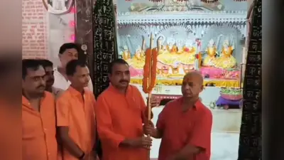 Sitamarhi: बीजेपी विधायक ने दुर्गा पूजा में बांटे तलवार-त्रिशूल, कहा- शास्त्र के साथ शस्त्र की पूजा भी जरूरी