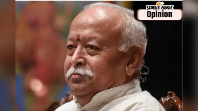 Mohan Bhagwat : सहृदय नेतृत्व की प्रतिमूर्ति हैं भागवत जी, पढ़ें पीएम मोदी का आलेख