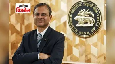 RBI बुधवार को मुद्रास्फीति में गिरावट के बीच 25bps ‘बूस्टर कट’ पर विचार करेगा, निवेशकों की निगाहें बैठक पर
