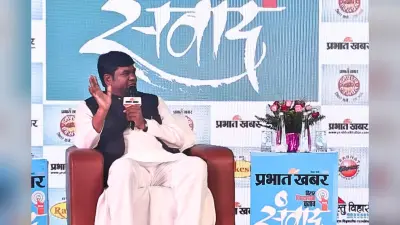 प्रभात खबर संवाद में मुकेश सहनी का ऐलान, बोले- मल्लाह का बेटा हूं, ठान लिया है तो डिप्टी सीएम बनकर ही रहूंगा