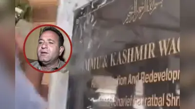 Jammu & Kashmir : जिन्हें राष्ट्रीय प्रतीक से समस्या वो नोट भी न लाएं, जानें किसने कह दी सटीक बात