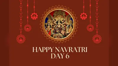 Navratri 2025 Day 6 Wishes: नवरात्रि के छठे दिन यहां से भेजें अपनों को शुभकामनाएं, पाएं मां दुर्गा का आशीर्वाद