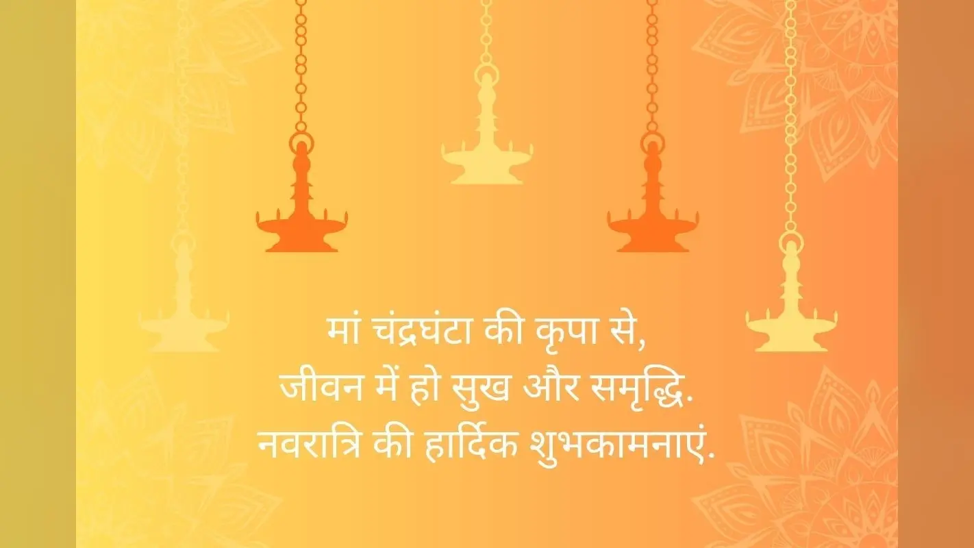 Navratri 2025: नवरात्री शुरू होने से पहले जरूर कर लें ये 5 खास चीजें