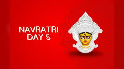 Navratri Day 5 2025 Wishes, Images: मां स्कंदमाता आपको शक्ति, समृद्धि और सौभाग्य प्रदान करें, नवरात्रि पर अपनों को भेजिए प्यार भरे शुभकामनाएं