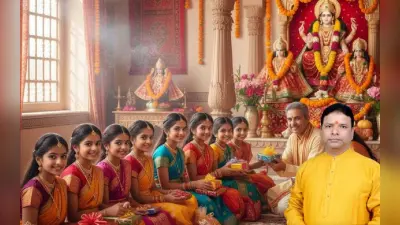 Navratri Kanya Pujan 2025: भूलकर भी न दें ये वस्तुएं, ज्योतिष शास्त्र के मुताबिक हो सकता है नुकसान