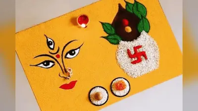 Navratri Rangoli Designs: नवरात्रि पर घर सजाने के लिए अपनाएं ये खूबसूरत और आसान रंगोली आइडियाज