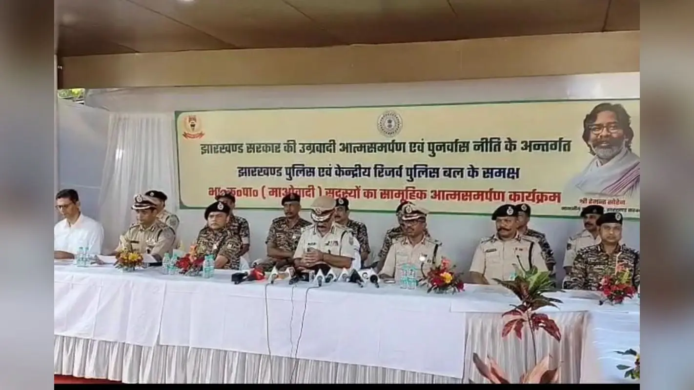Jharkhand News: नक्सलवाद पर नकेल! चाईबासा में 10 नक्सलियों ने किया सरेंडर