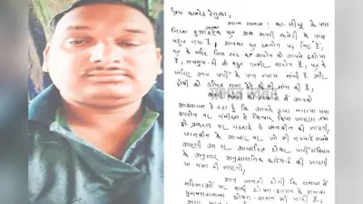 गर्लफ्रेंड का दर्द जानकर दुर्दांत नक्सली ने लिखा था लेटर! एनकाउंटर में मारे गए प्रवेश दा का भी दुखा था दिल