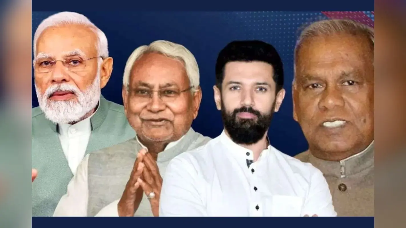 NDA Seat Sharing: JDU 102 और BJP 101, जानिए चिराग और मांझी की पार्टी को कितनी सीटें मिल सकती हैं…