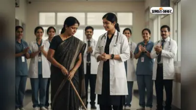 जिस अस्पताल में मां सफाईकर्मी, बेटी बनेगी डॉक्टर, भावुक कर देगी इस Topper की कहानी