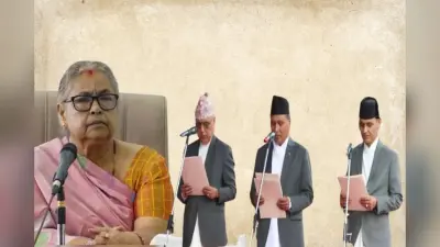 नेपाल की नई सरकार में 3 मंत्रियों ने ली शपथ, प्रधानमंत्री सुशीला कार्की ने किसे सौंपा सबसे ताकतवर मंत्रालय?