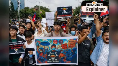 बांग्लादेश की राह पर है नेपाल, केपी ओली के इस्तीफे से खतरा बढ़ा, 4 प्वाइंट में समझें क्या है पूरा विवाद