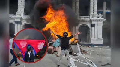 Nepal Violence : क्या नेपाल हिंसा में है चीन का हाथ? जानें क्या कहते हैं जानकार