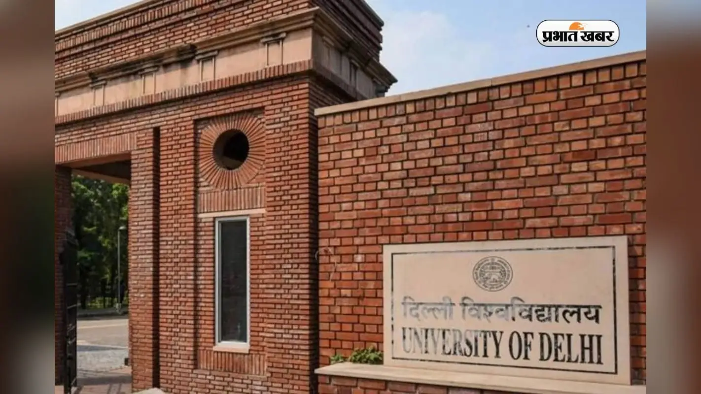 BHU नहीं ये कॉलेज है छात्रों की पहली पसंद, Admission लेने से पहले देखें Ranking