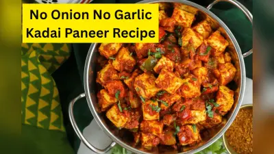No Onion No Garlic Kadai Paneer: बिना लहसुन-प्याज के बनाएं रेस्टोरेंट स्टाइल पनीर, नवरात्रि में भी पाएं स्वाद का मजा
