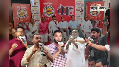 Obra Chaupal: औरंगाबाद के ओबरा विधानसभा में जनता के सवाल पर मात खा गए नेता