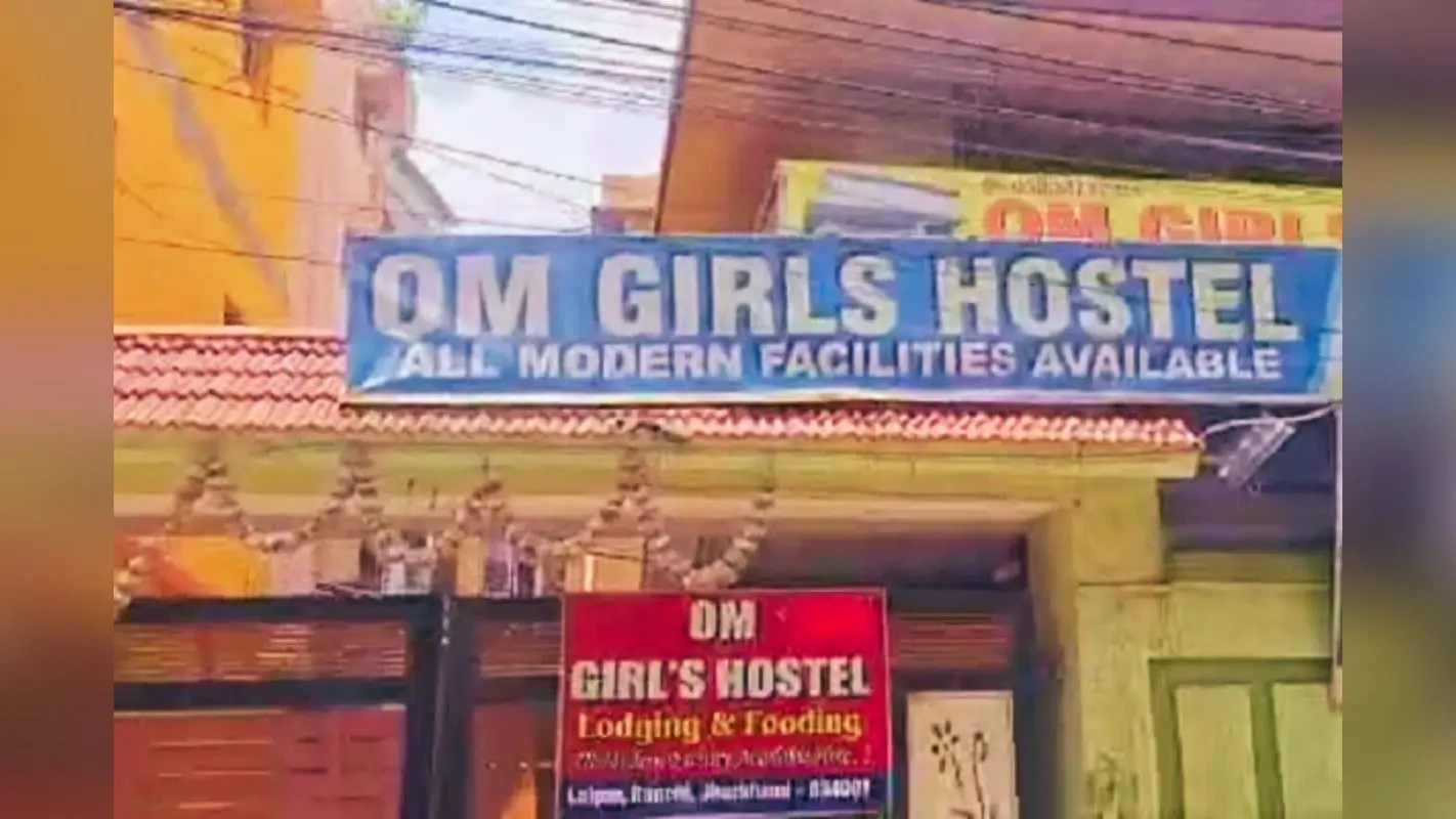Ranchi News: ओम गर्ल्स हॉस्टल मामले में 13 लोग भेजे गये जेल, पूछताछ में लड़कियों ने खोले कई राज