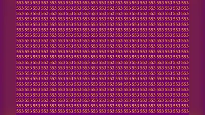 Optical Illusion: 553 की भीड़ में छिपा है ‘558’, क्या आप 10 सेकंड के अंदर ढूंढ पाएंगे?
