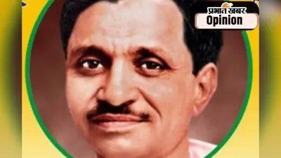 राजनीति को राष्ट्रसेवा मानते थे पं दीनदयाल उपाध्याय, पढ़ें आदर्श तिवारी का आलेख