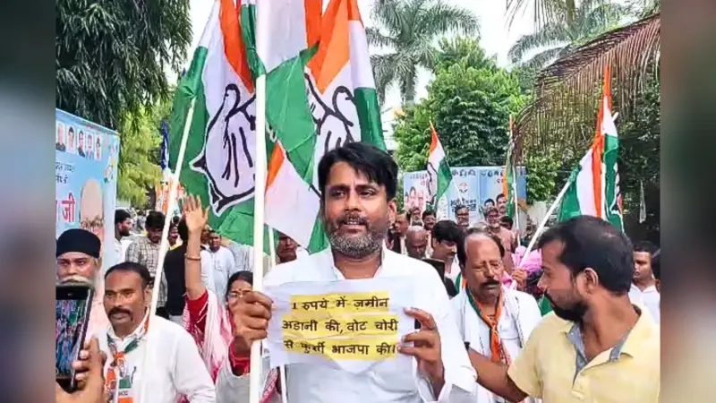 Video: पटना में कांग्रेस का सड़कों पर प्रदर्शन, जानिए क्यों लगे जमीन चोर, गद्दी छोड़ जैसे नारे?