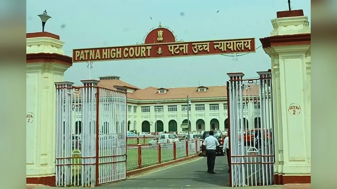 पटना हाईकोर्ट ने BPSC का तीन साल का प्रतिबंध रद्द किया, कैंडिडेट को मिली बड़ी राहत
