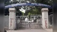 पानी पीने को लेकर पटना साइंस कॉलेज हॉस्टल में छात्रों के दो गुट भिड़े, आठ को हिरासत में लिया
