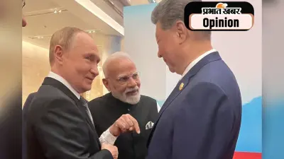 प्रधानमंत्री मोदी की जापान-चीन यात्रा का संदेश, पढ़ें शिवकांत का खास लेख