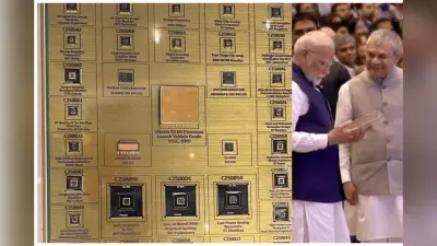 Vikram Chip: PM Modi ने लॉन्च की पहली मेड इन इंडिया चिप, बताया डिजिटल डायमंड