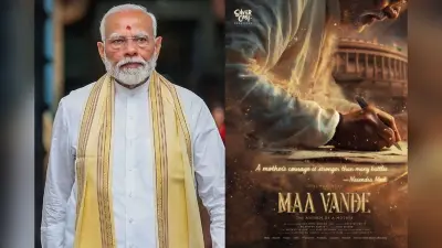 Narendra Modi Biopic: पीएम नरेंद्र मोदी पर बनेगी बायोपिक फिल्म ‘मां वंदे’, लीड रोल में दिखेगा ये साउथ एक्टर