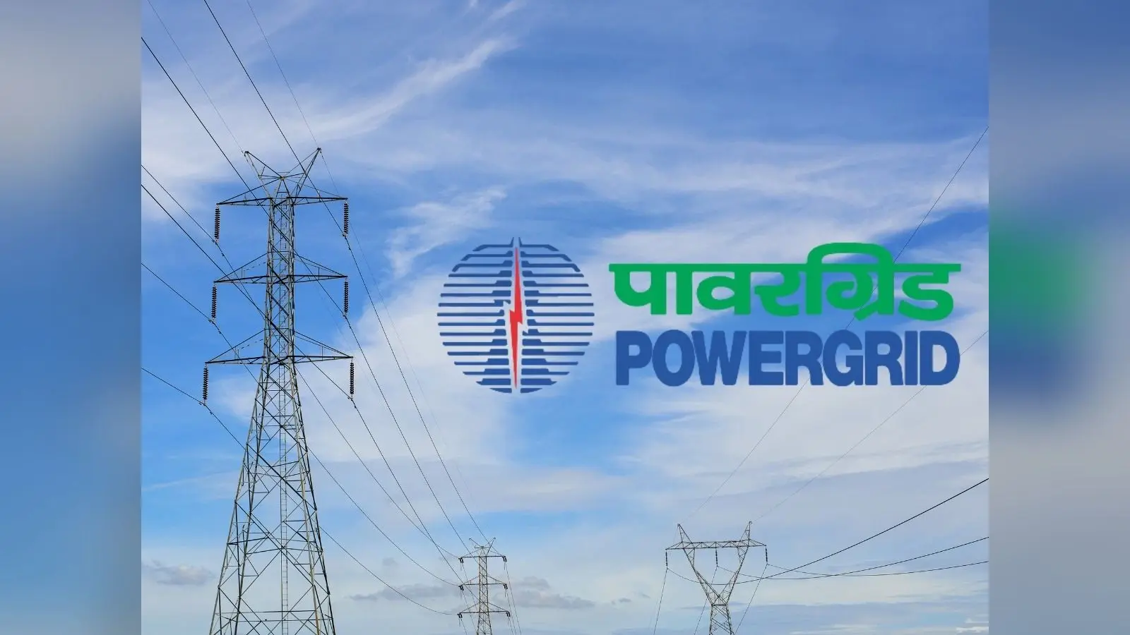 Power Grid recruitment 2025 : पावर ग्रिड कॉरपोरेशन में करें अप्रेंटिस, 1160 पदों पर है मौका