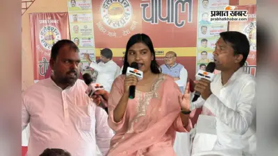 अररिया के नरपतगंज विधानसभा में जनता को क्यों गुमराह कर रहे हैं पूर्व RJD विधायक ? लोगों ने पूछा सवाल