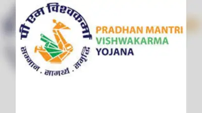 झारखंड के इस जिले में क्यों दम तोड़ रही है प्रधानमंत्री विश्वकर्मा योजना? ये है बड़ी वजह
