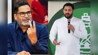 Bihar Election 2025: लालू परिवार के गढ़ में सियासी संग्राम, क्या प्रशांत किशोर की एंट्री बदल सकती है राघोपुर का इतिहास