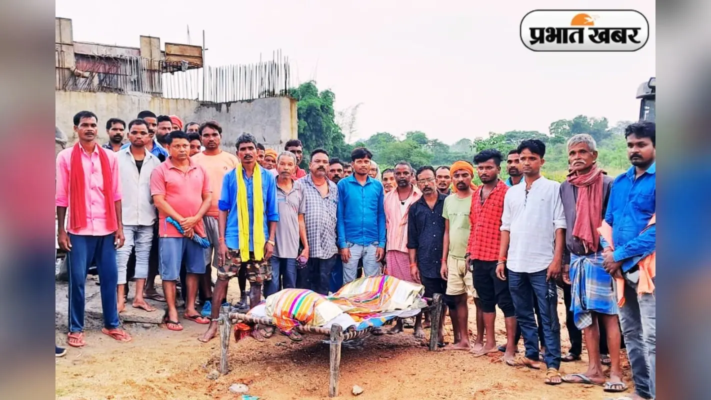 रामगढ़ के चितरपुर में निर्माणाधीन पुल के पास शव रखकर ग्रामीणों ने किया प्रदर्शन, जानें क्या है पूरा मामला