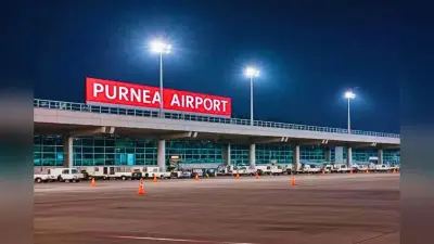 Purnea Airport पर उतर सकता है हर तरह का विमान, अगले इतने वर्षों के लिए किया गया है डिजाइन, जानें खासियत