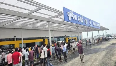 Purnia Airport: पूर्णिया एयरपोर्ट से पूर्वी बिहार को लगे उम्मीदों के नये पंख, बनेगा स्टेट ऑफ द आर्ट
