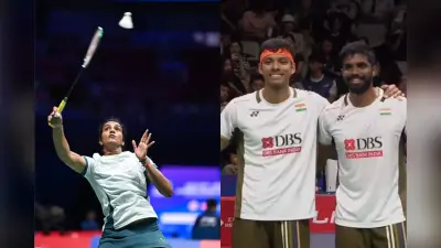 China Masters 2025: पीवी सिंधु ने क्वार्टर फाइनल में बनाई जगह, सात्विक-चिराग की जोड़ी का भी जलवा