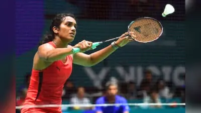 China Masters 2025: खत्म हुआ पीवी सिंधु का सफर, सात्विक-चिराग की जोड़ी पर भारत की नजर