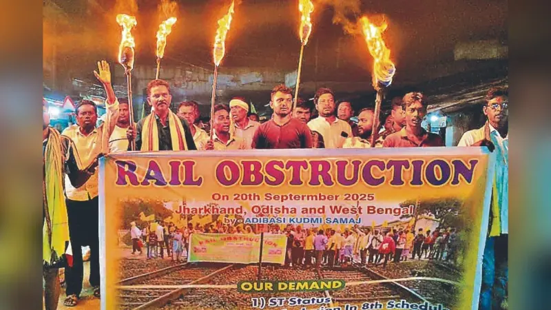 झारखंड में कल से रेल रोको आंदोलन, पटरी पर उतरेगा कुड़मी समाज, थम सकती है ट्रेन की रफ्तार