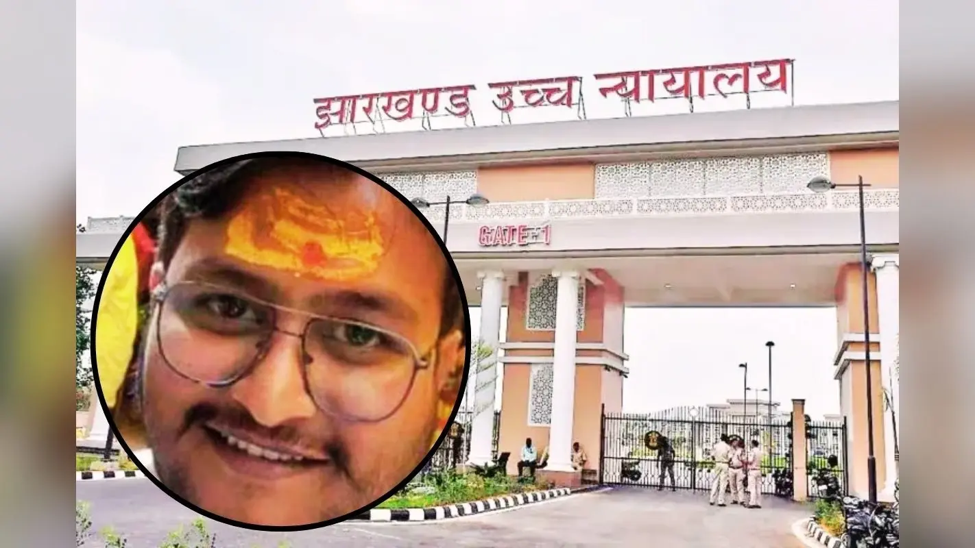 100 कारतूस रखने वाले कांके के जमीन कारोबारी कमलेश सिंह को किस आधार पर मिली जमानत?