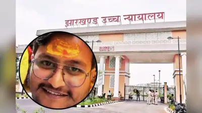 100 कारतूस रखने वाले कांके के जमीन कारोबारी कमलेश सिंह को किस आधार पर मिली जमानत?