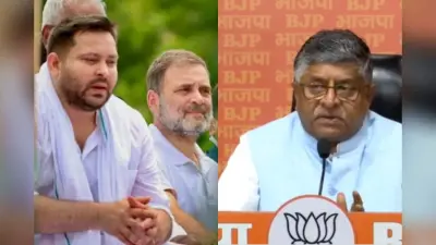 कांग्रेस ने तेजस्वी को बनाया नंबर 2 प्लेयर? भाजपा सांसद को वोटर अधिकार यात्रा में क्या दिखा रोचक मामला?