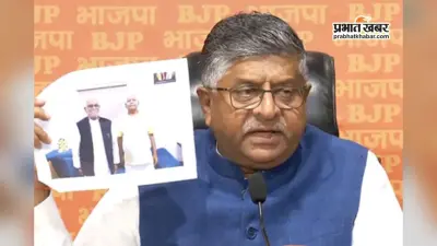 विपक्ष के उपराष्ट्रपति पद के उम्मीदवार की लालू से मुलाकात, भाजपा ने नैतिकता पर उठाए सवाल