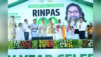 रिनपास शताब्दी समारोह में पहुंचे सीएम हेमंत सोरेन, पारंपरिक गीत-संगीत के साथ हुआ भव्य स्वागत
